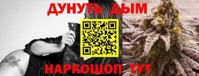 бутират Бийск