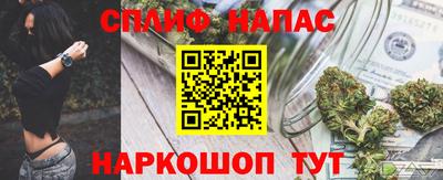 бутират Бийск