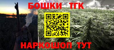 спайс Балашиха