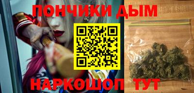 прущие крисы Балаково