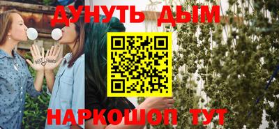 мефедрон VHQ Берёзовский