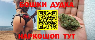 спайс Балашиха