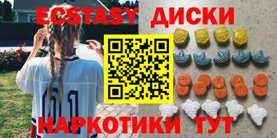 спайс Балашиха