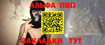 спайс Балашиха