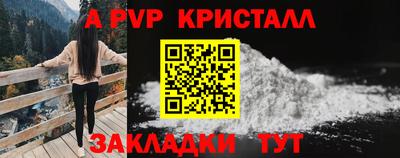 спайс Балашиха