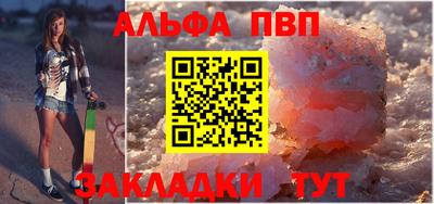 скорость mdpv Абинск