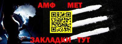 прущие крисы Балаково