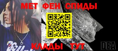 спайс Балашиха