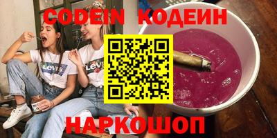 гашишное масло Беслан