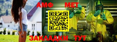 прущие крисы Балаково