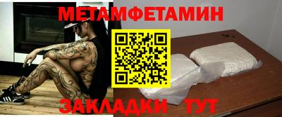 гашишное масло Беслан