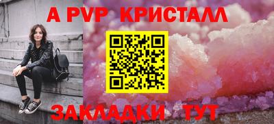 мефедрон VHQ Берёзовский