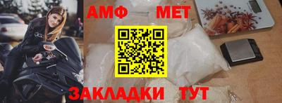прущие крисы Балаково