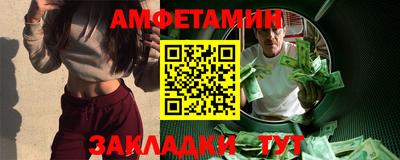 прущие крисы Балаково