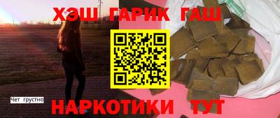 прущие крисы Балаково