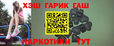 прущие крисы Балаково