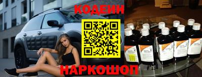 спайс Балашиха