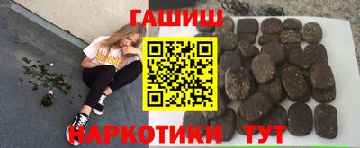 бутират Бийск