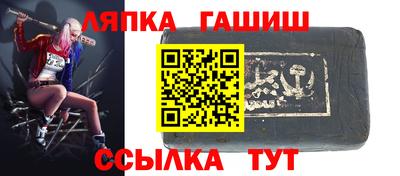 гашишное масло Беслан