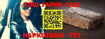 спайс Балашиха