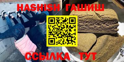 гашишное масло Беслан