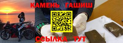 гашишное масло Беслан