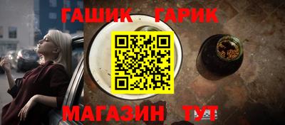 гашишное масло Беслан