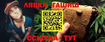 гашишное масло Беслан