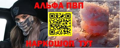 гашиш Абакан