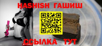 бутират Бийск