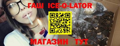 соль ск Балахна