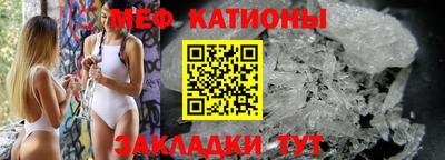 спайс Балашиха