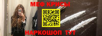 прущие крисы Балаково
