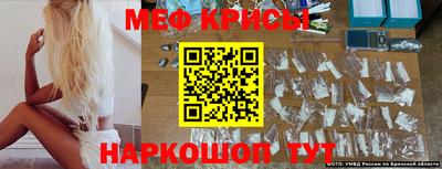 мефедрон VHQ Берёзовский