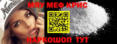 прущие крисы Балаково