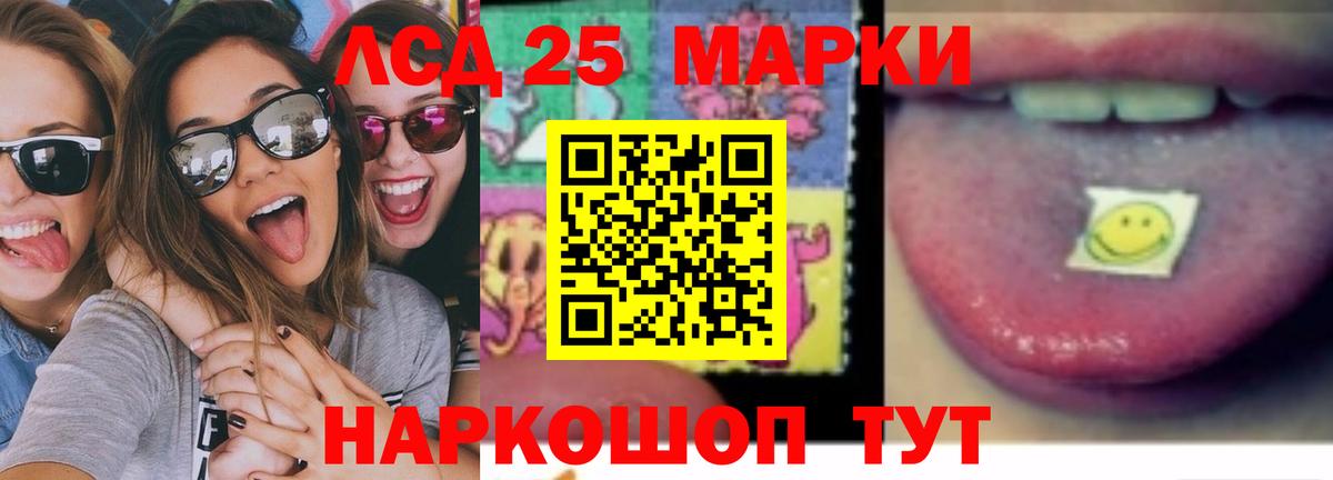 LSD-25 экстази ecstasy Димитровград