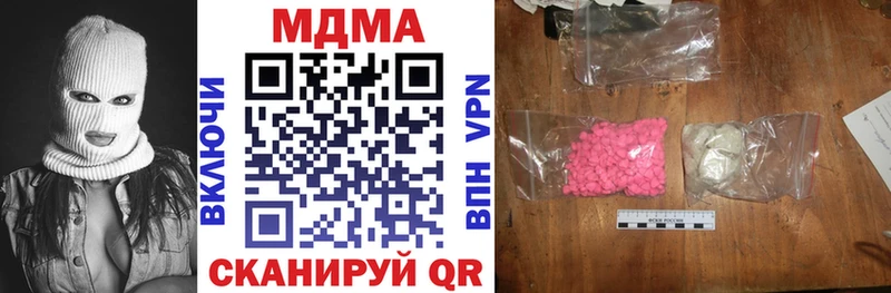 как найти закладки  Димитровград  MDMA crystal 