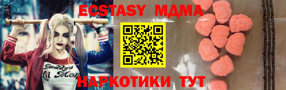 МДМА crystal Димитровград