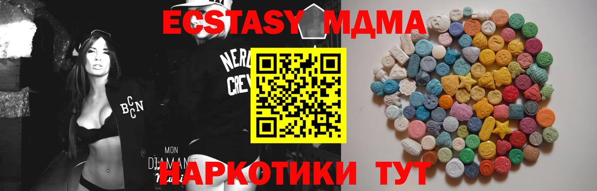 MDMA  Димитровград  MDMA crystal 