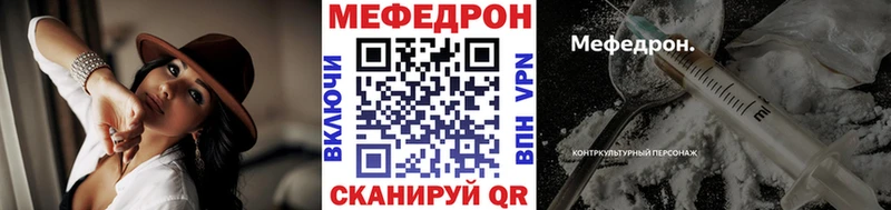МЕФ VHQ  Димитровград 