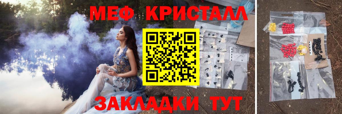 МЕФ мука Димитровград