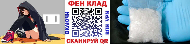 blacksprut вход  Димитровград  Первитин Methamphetamine 