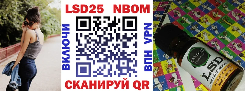 мега ТОР Димитровград Марки N-bome 1500мкг где продают