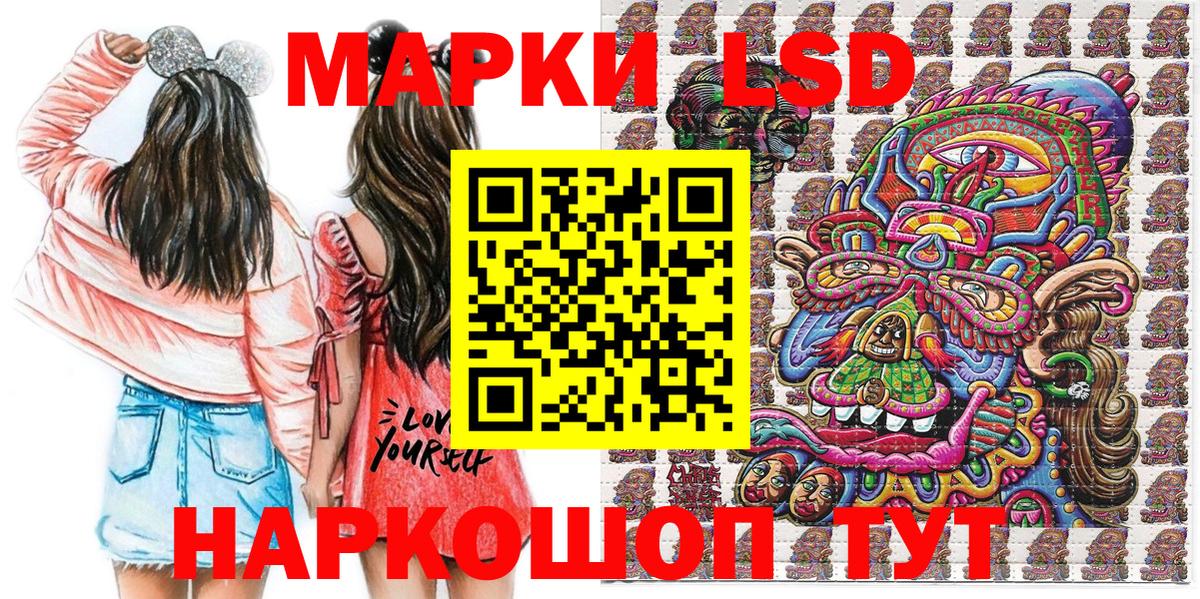 Марки 25I-NBOMe 1,8мг  Вход с VPN  Димитровград 
