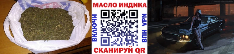 OMG онион  Димитровград  Дистиллят ТГК концентрат 