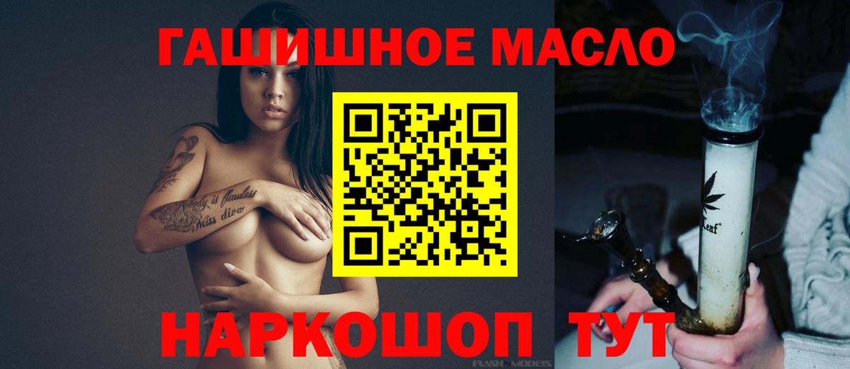 ТГК концентрат Димитровград
