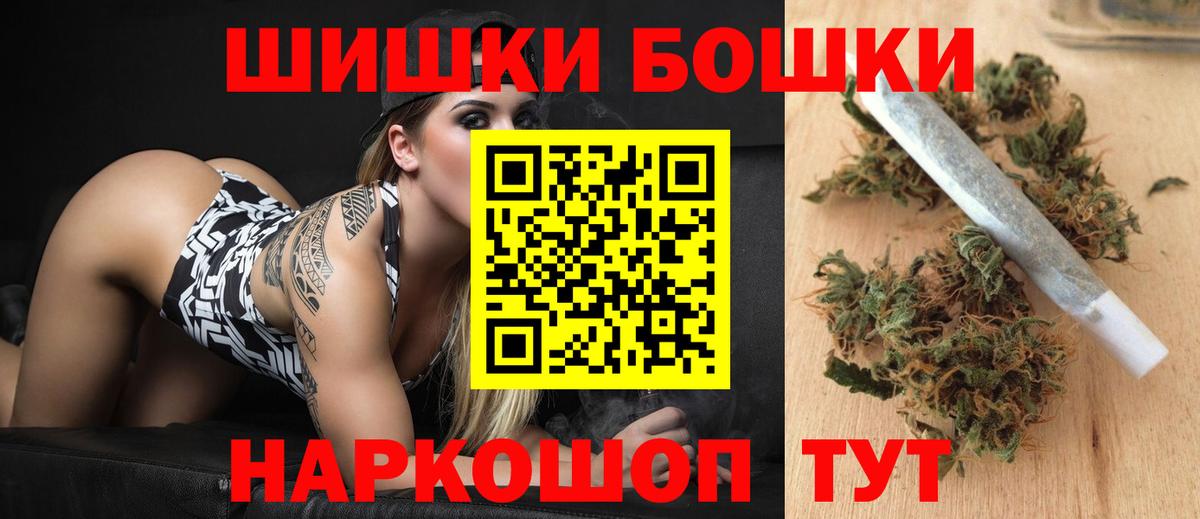 Димитровград  МАРИХУАНА индика  Канабис тримм  Вход с VPN  Канабис Ganja 