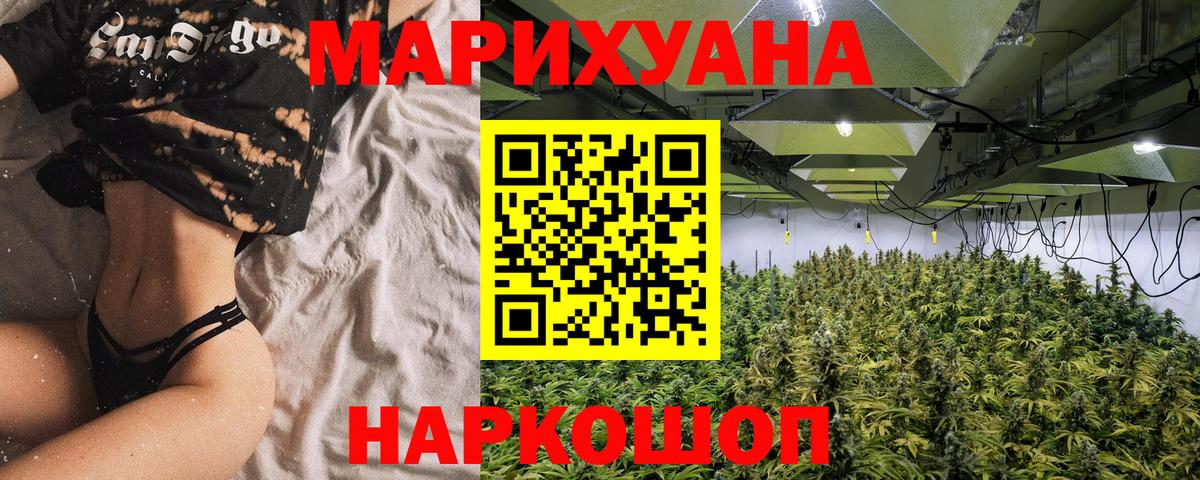 Канабис THC 21%  Канабис OG Kush  Канабис LSD WEED  Димитровград 